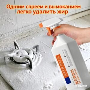 Хон Чэн — Новое средство для чистки вытяжки