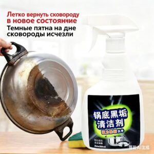 Хон Чэн — Очиститель от черного налета для дна нержавеющих кастрюль