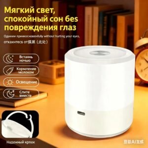Норман — Сенсорный ночник с тремя режимами теплого света, на аккумуляторе