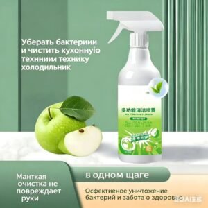Хон Чэн — Улучшенное многофункциональное чистящее спрей