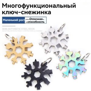 B-Шестигранник-звездочка