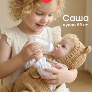 кукла Саша из серии «Happy Doll» – говорящая кукла, возродившаяся из прошлого, длина 55 см.Эта реалистичная игрушка-девочка поставлена в комплекте с полным набором одежды и аксессуаров; она оснащена функциональными половым органами и гибкими, вращающимися конечностями из мягкого силикона.Кукла полностью покрыта мягким силиконовым материалом и включает в себя бутылочку для младенца, магнитный сосок, парик, подгузник, карточку рождения