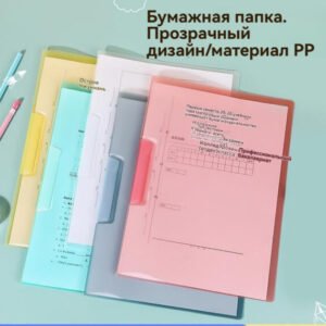 Папка бокового открытия с поворотом и ручкой