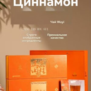 J-Чжэньянь Жуньгуй02