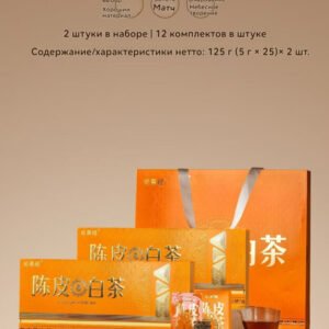 J-Белый чай с цитрусовой кожурой «Лунь Чайцзин»