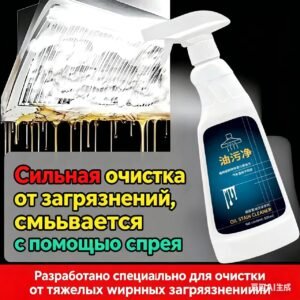 Хон Чэн — Сильное средство от жира на кухне