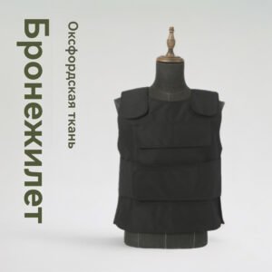 B-жилет, защищающий от колющих ударов