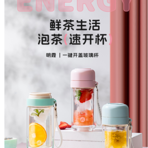 Двухслойный стеклянный стакан Mingxia MX3576-ST270