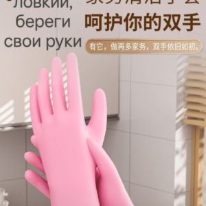 Антибактериальные перчатки ПВХ (пара)