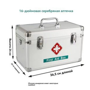 Медицинская аптечка 16 дюймов